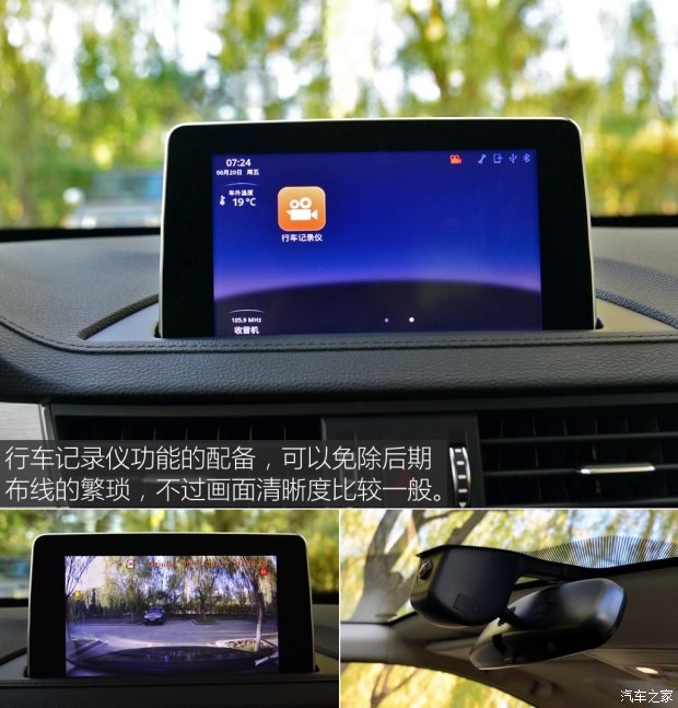 东风风行 景逸X6 2017款 劲享系列 1.5T CVT尊贵型