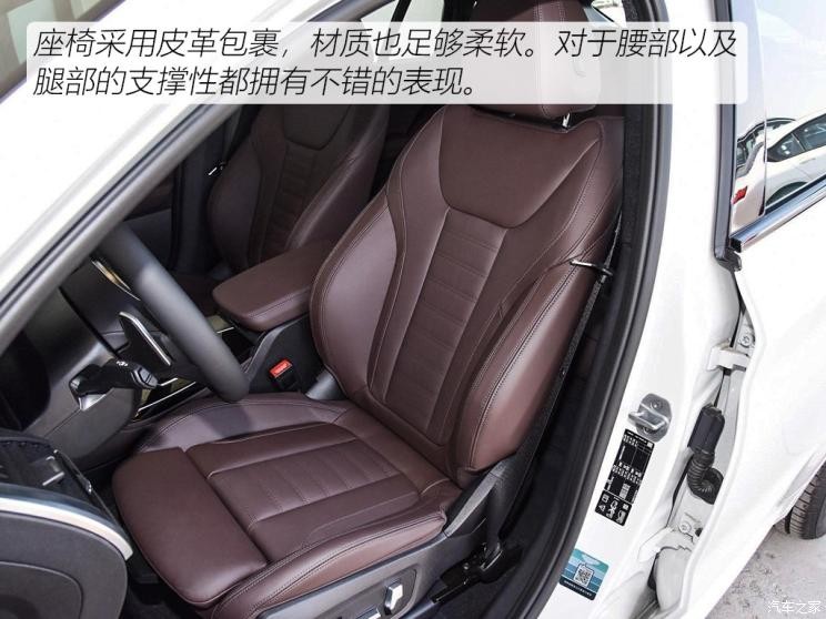 宝马(进口) 宝马X4 2020款 xDrive25i M运动套装