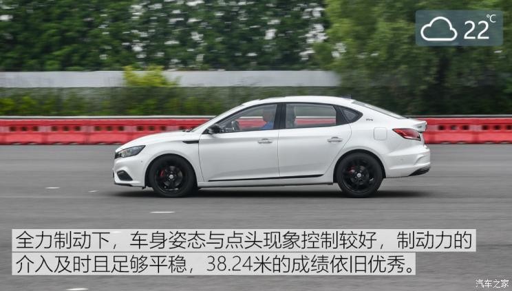 上汽集团 名爵6新能源 2019款 50T Trophy 5秒版