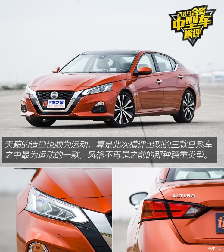 东风日产 天籁 2019款 2.0T XV 智尊版