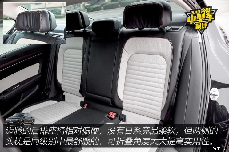 一汽-大众 迈腾 2019款 380TSI DSG 旗舰型