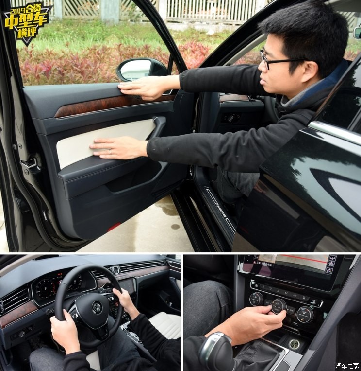 一汽-大众 迈腾 2019款 380TSI DSG 旗舰型