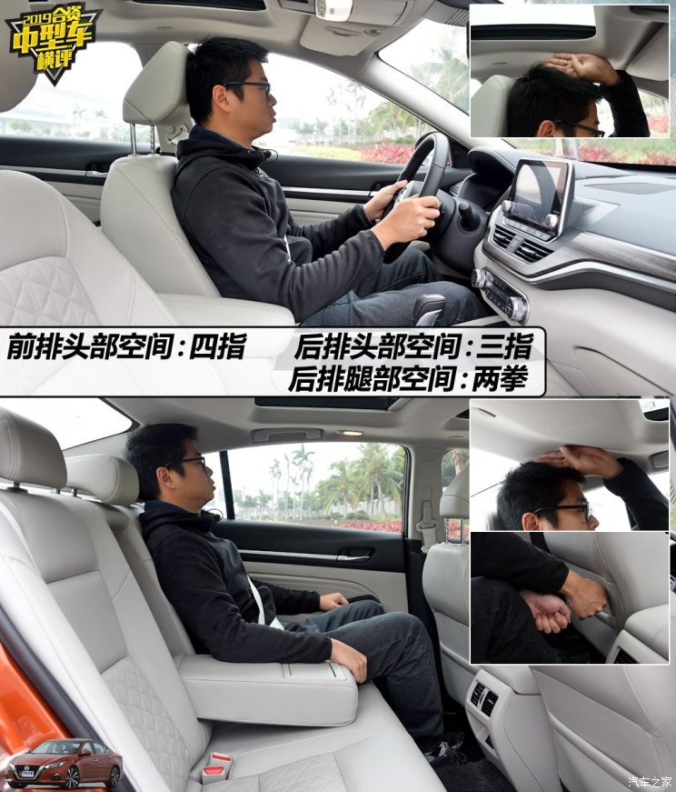 东风日产 天籁 2019款 2.0T XV 智尊版