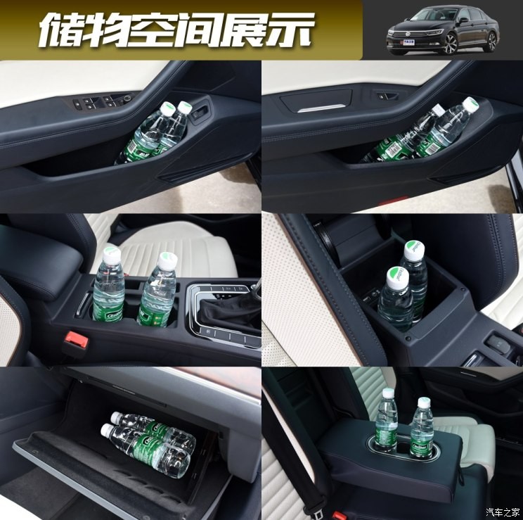 一汽-大众 迈腾 2019款 380TSI DSG 旗舰型