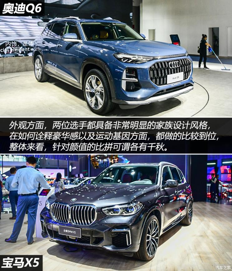 华晨宝马 宝马X5 2022款 改款 xDrive 40Li 尊享型M运动套装