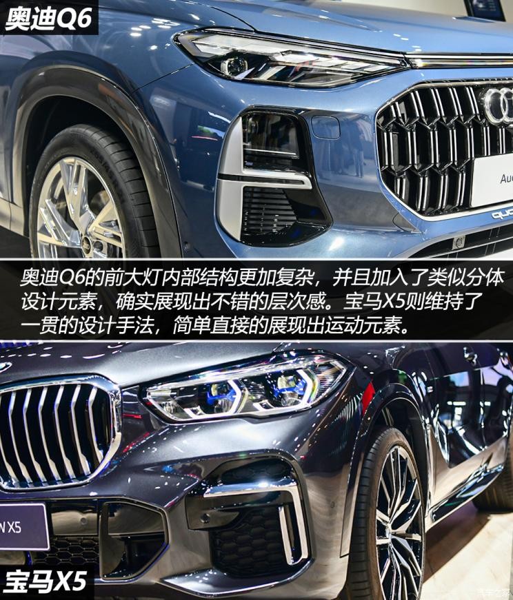 华晨宝马 宝马X5 2022款 改款 xDrive 40Li 尊享型M运动套装