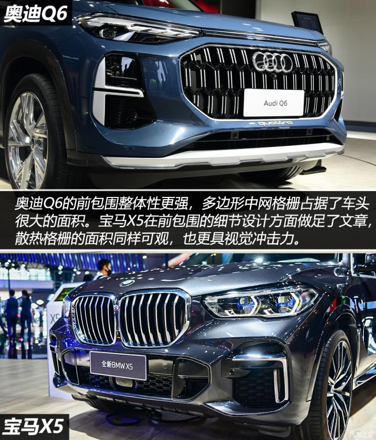 华晨宝马 宝马X5 2022款 改款 xDrive 40Li 尊享型M运动套装