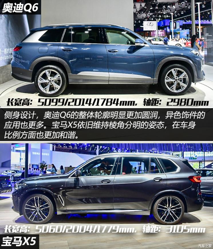 华晨宝马 宝马X5 2022款 改款 xDrive 40Li 尊享型M运动套装