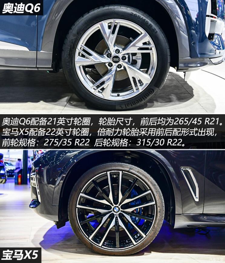 华晨宝马 宝马X5 2022款 改款 xDrive 40Li 尊享型M运动套装