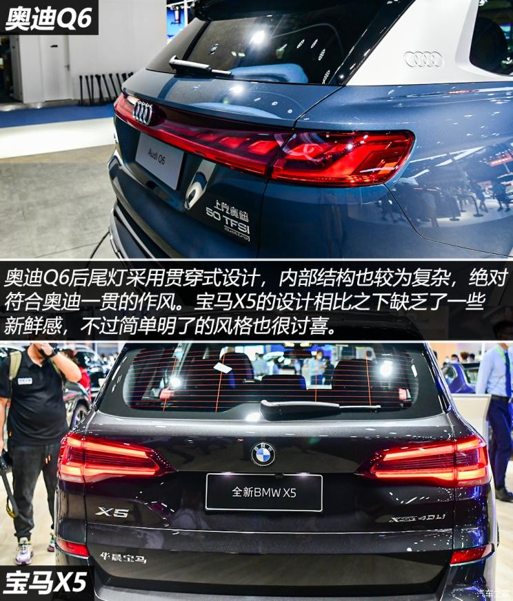 华晨宝马 宝马X5 2022款 改款 xDrive 40Li 尊享型M运动套装