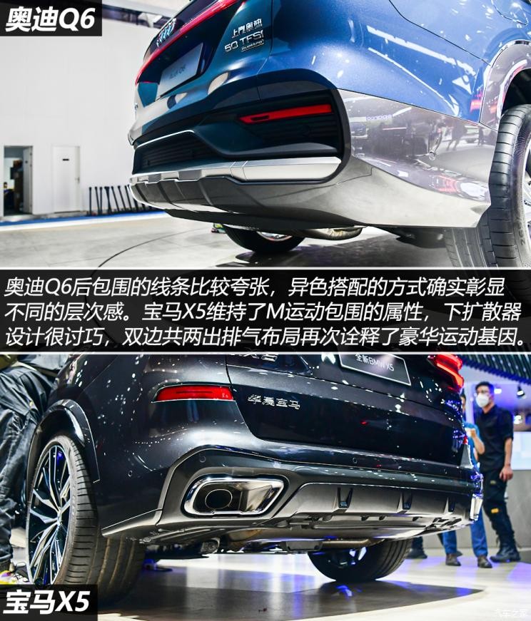 华晨宝马 宝马X5 2022款 改款 xDrive 40Li 尊享型M运动套装