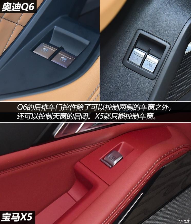 上汽奥迪 奥迪Q6 2022款 50 TFSI quattro 凌云版edition one 飞骑套装 6座