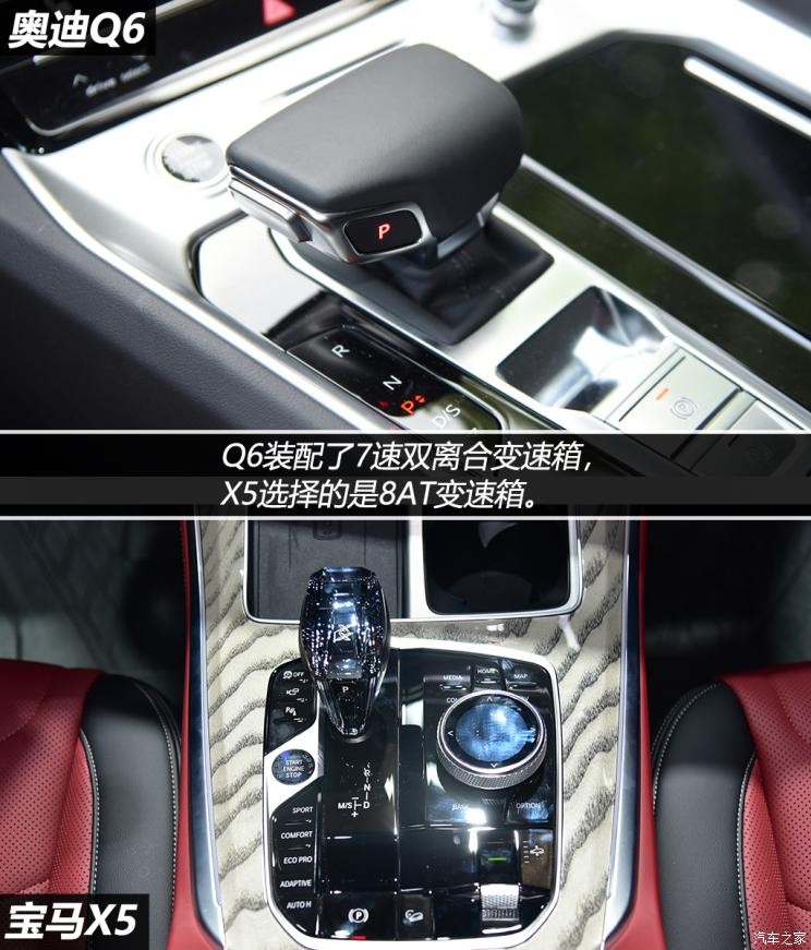 上汽奥迪 奥迪Q6 2022款 50 TFSI quattro 凌云版edition one 飞骑套装 6座