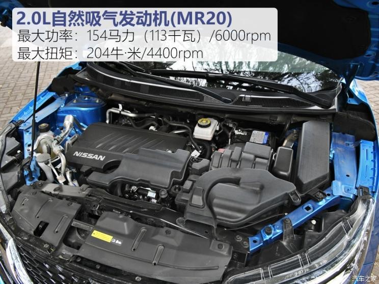 东风日产 逍客 2019款 2.0L CVT旗舰版