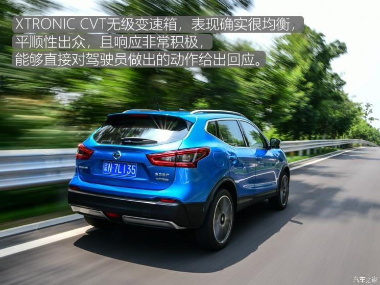 东风日产 逍客 2019款 2.0L CVT旗舰版