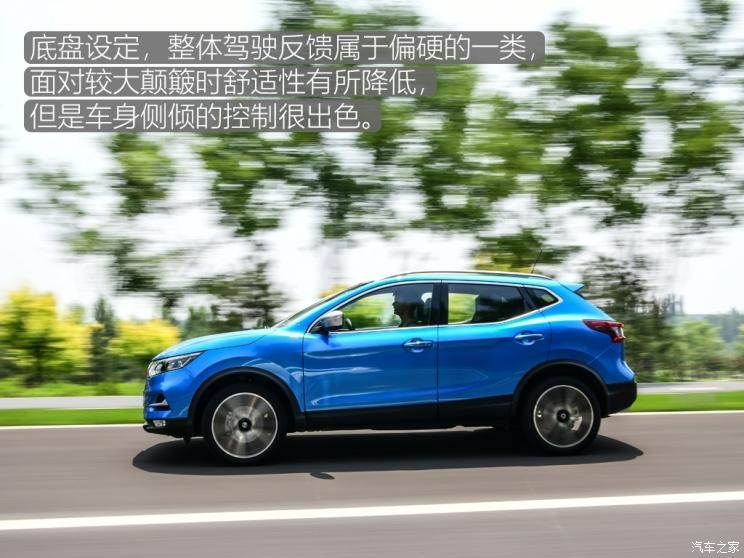 东风日产 逍客 2019款 2.0L CVT旗舰版