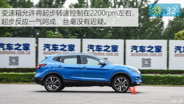 东风日产 逍客 2019款 2.0L CVT旗舰版