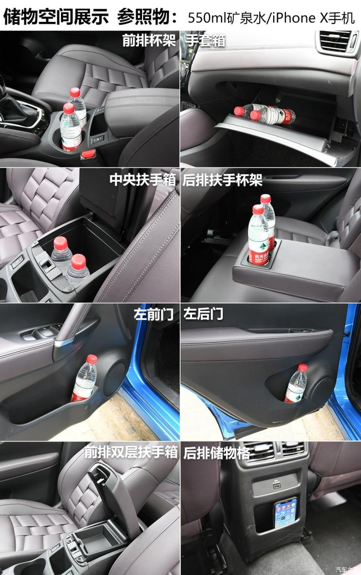 东风日产 逍客 2019款 2.0L CVT旗舰版