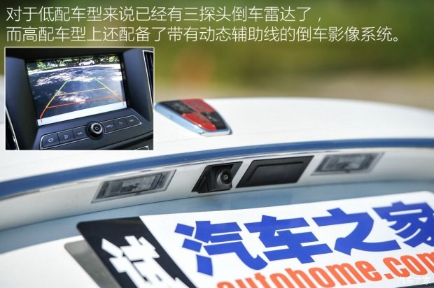 上汽集团 荣威360 2015款 1.5L 自动豪华版
