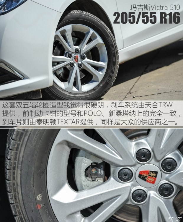 上汽集团 荣威360 2015款 1.5L 自动豪华版