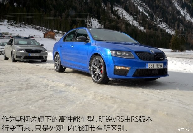 上汽大众斯柯达 Yeti 2016款 1.8TSI DSG尊行版