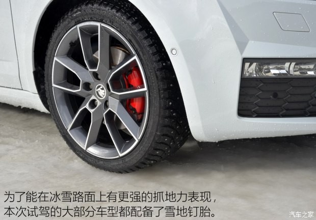 上汽大众斯柯达 Yeti 2016款 1.8TSI DSG尊行版