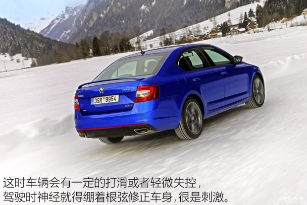 上汽大众斯柯达 Yeti 2016款 1.8TSI DSG尊行版