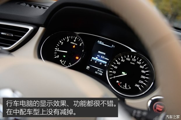 东风日产 奇骏 2014款 2.0L CVT舒适版 2WD