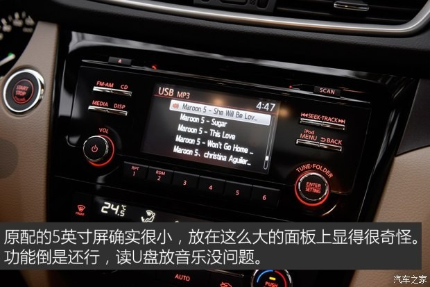 东风日产 奇骏 2014款 2.0L CVT舒适版 2WD