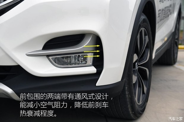 华晨中华 中华V6 2018款 1.5T 自动旗舰型