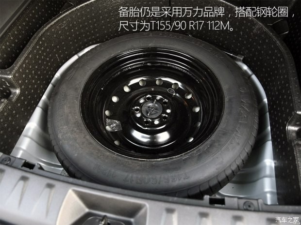 华晨中华 中华V6 2018款 1.5T 自动旗舰型