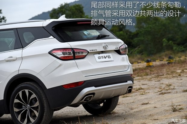 华晨中华 中华V6 2018款 1.5T 自动旗舰型