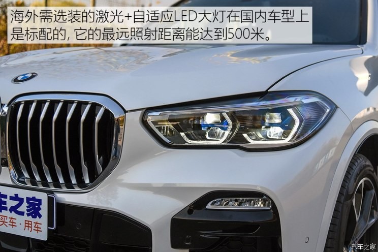 宝马(进口) 宝马X5 2019款 xDrive40i 尊享型 M运动套装