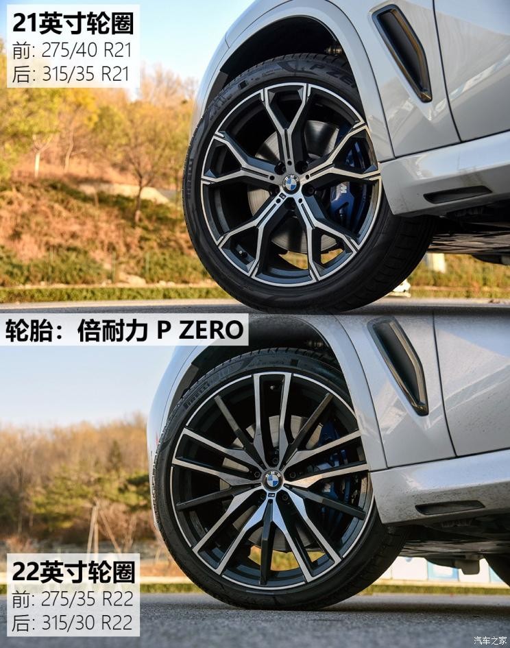 宝马(进口) 宝马X5 2019款 xDrive40i 尊享型 M运动套装