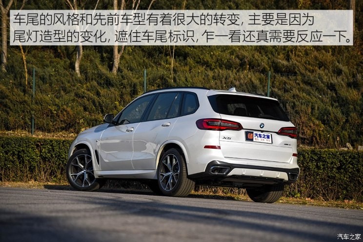 宝马(进口) 宝马X5 2019款 xDrive40i 尊享型 M运动套装