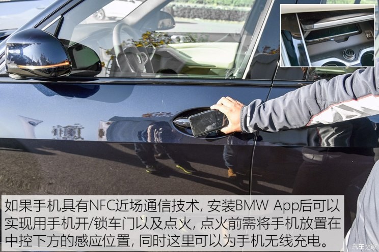 宝马(进口) 宝马X5 2019款 xDrive40i 尊享型 M运动套装