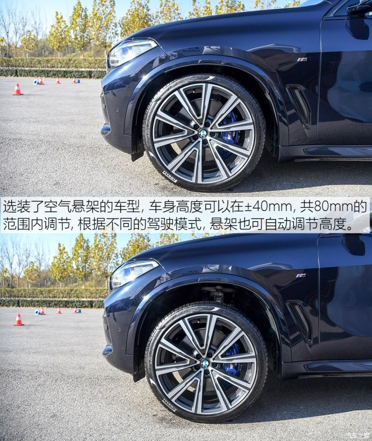 宝马(进口) 宝马X5 2019款 xDrive40i 尊享型 M运动套装