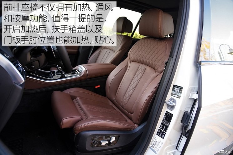 宝马(进口) 宝马X5 2019款 xDrive40i 尊享型 M运动套装