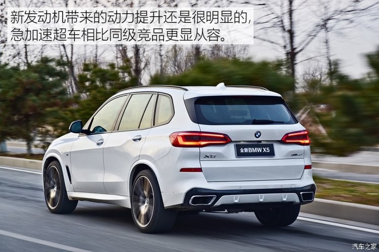 宝马(进口) 宝马X5 2019款 xDrive40i 尊享型 M运动套装