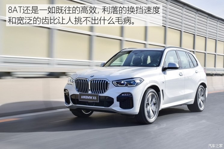 宝马(进口) 宝马X5 2019款 xDrive40i 尊享型 M运动套装