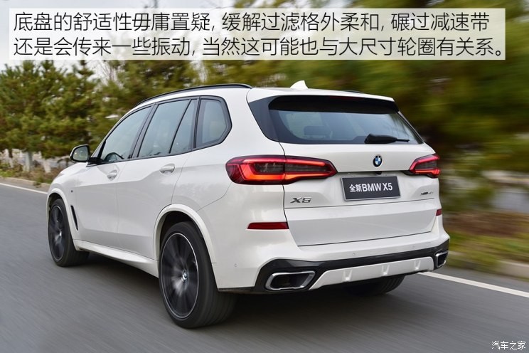 宝马(进口) 宝马X5 2019款 xDrive40i 尊享型 M运动套装