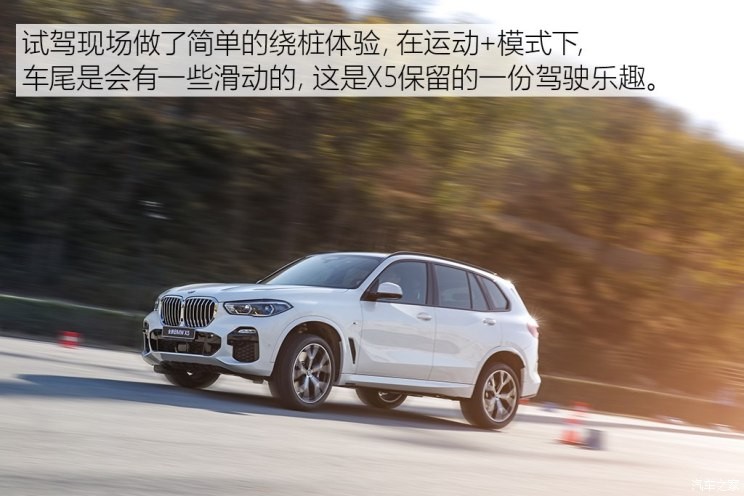 宝马(进口) 宝马X5 2019款 xDrive40i 尊享型 M运动套装