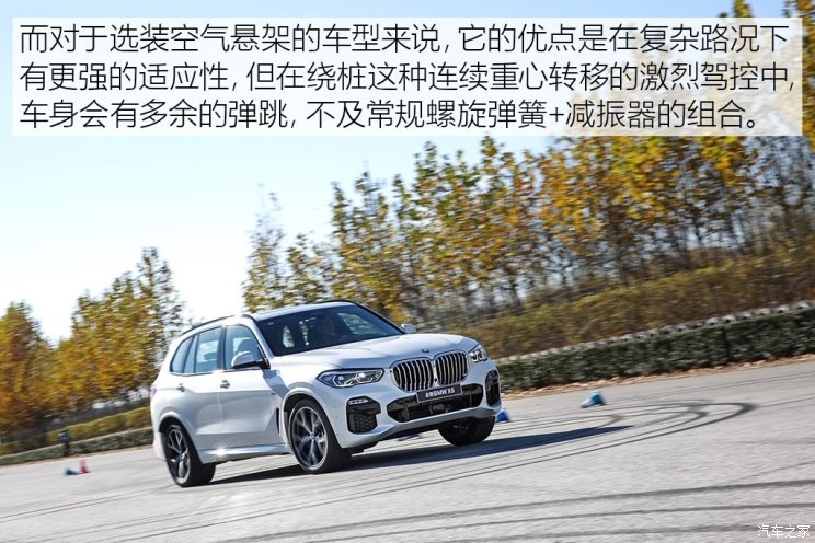 宝马(进口) 宝马X5 2019款 xDrive40i 尊享型 M运动套装