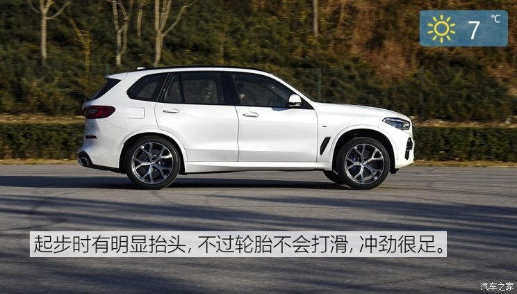 宝马(进口) 宝马X5 2019款 xDrive40i 尊享型 M运动套装