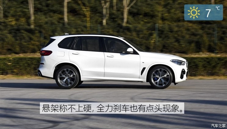 宝马(进口) 宝马X5 2019款 xDrive40i 尊享型 M运动套装