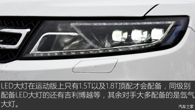 众泰汽车 众泰T600 2018款 运动版 1.8T 自动旗舰型