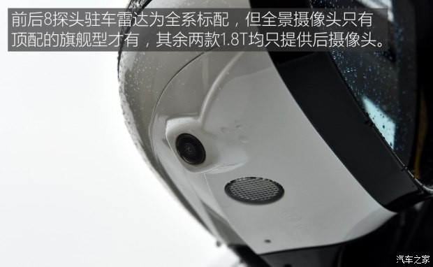 众泰汽车 众泰T600 2018款 运动版 1.8T 自动旗舰型