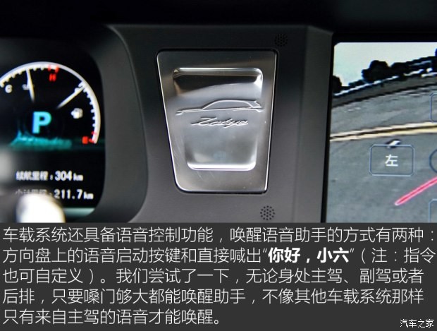 众泰汽车 众泰T600 2018款 运动版 1.8T 自动旗舰型