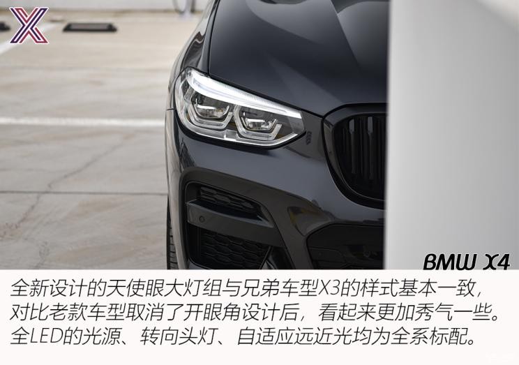 宝马(进口) 宝马X4 2021款 xDrive 30i M运动曜夜套装