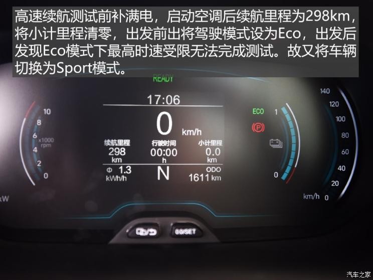 奇瑞新能源 奇瑞eQ1 2019款 小蚂蚁400 智炫版 4座